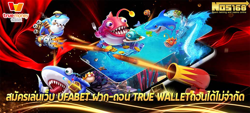 UFABET ฝากถอน true wallet