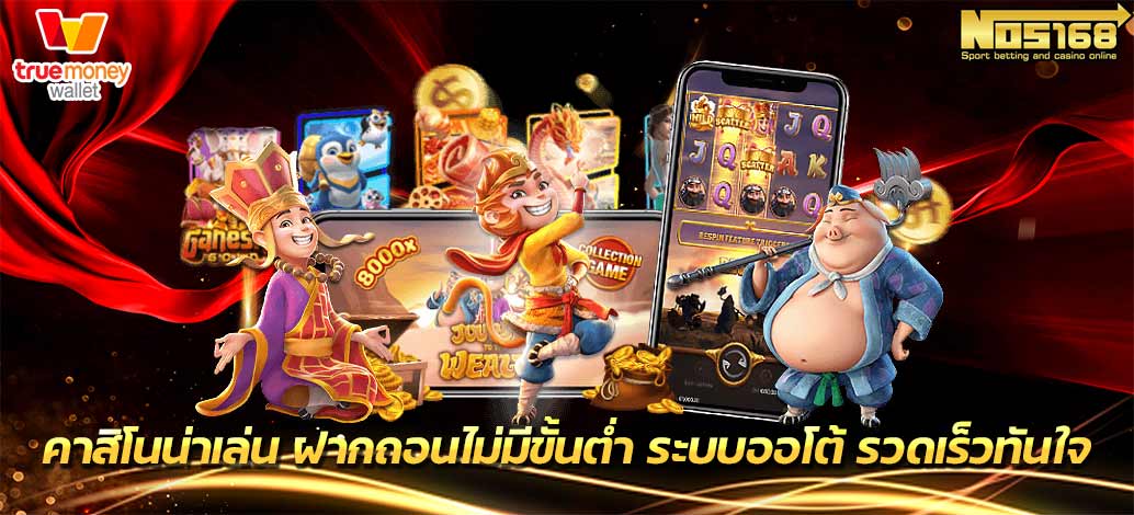 28-Casino-to-play-No-minimum-deposit-withdrawal-automatic-system-fast