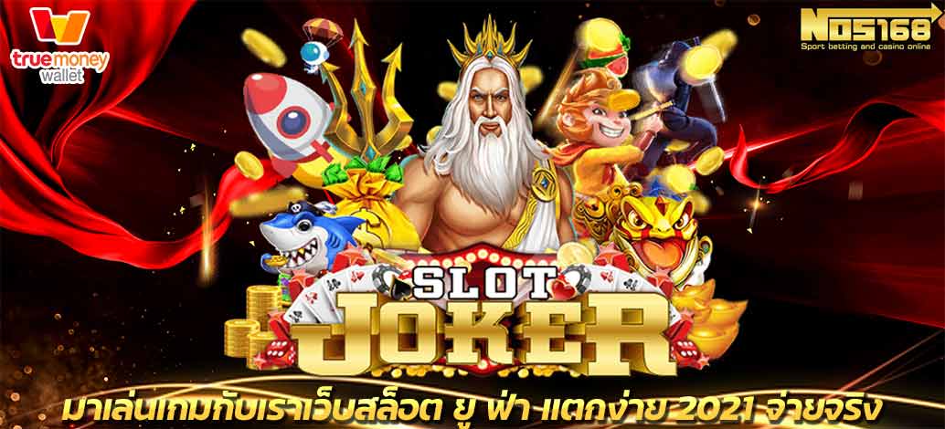 Come-and-play-games-with-us-Slots-website-Ufa-easy-to-break-2021-pay-for-real