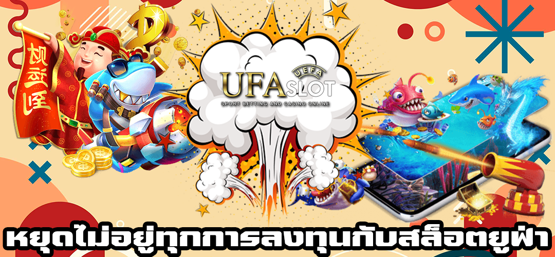 slot ufa bet