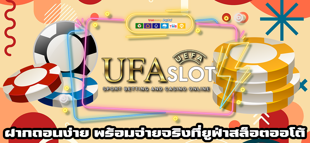 UEFA Slots Auto