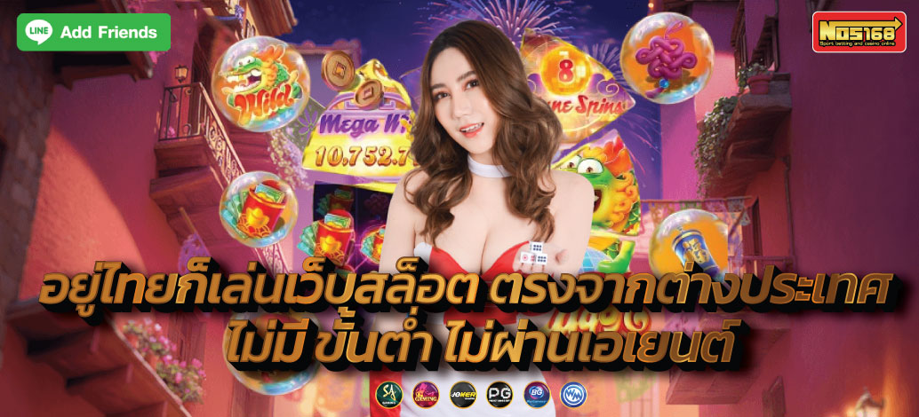 pg เครดิต ฟรี 50 ยืนยัน เบอร์