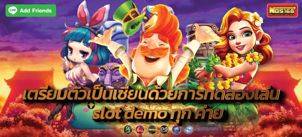 slot demo ทุก ค่าย